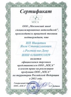 прицепы для перевозки лодок. В магазине. В наличии. Легально.